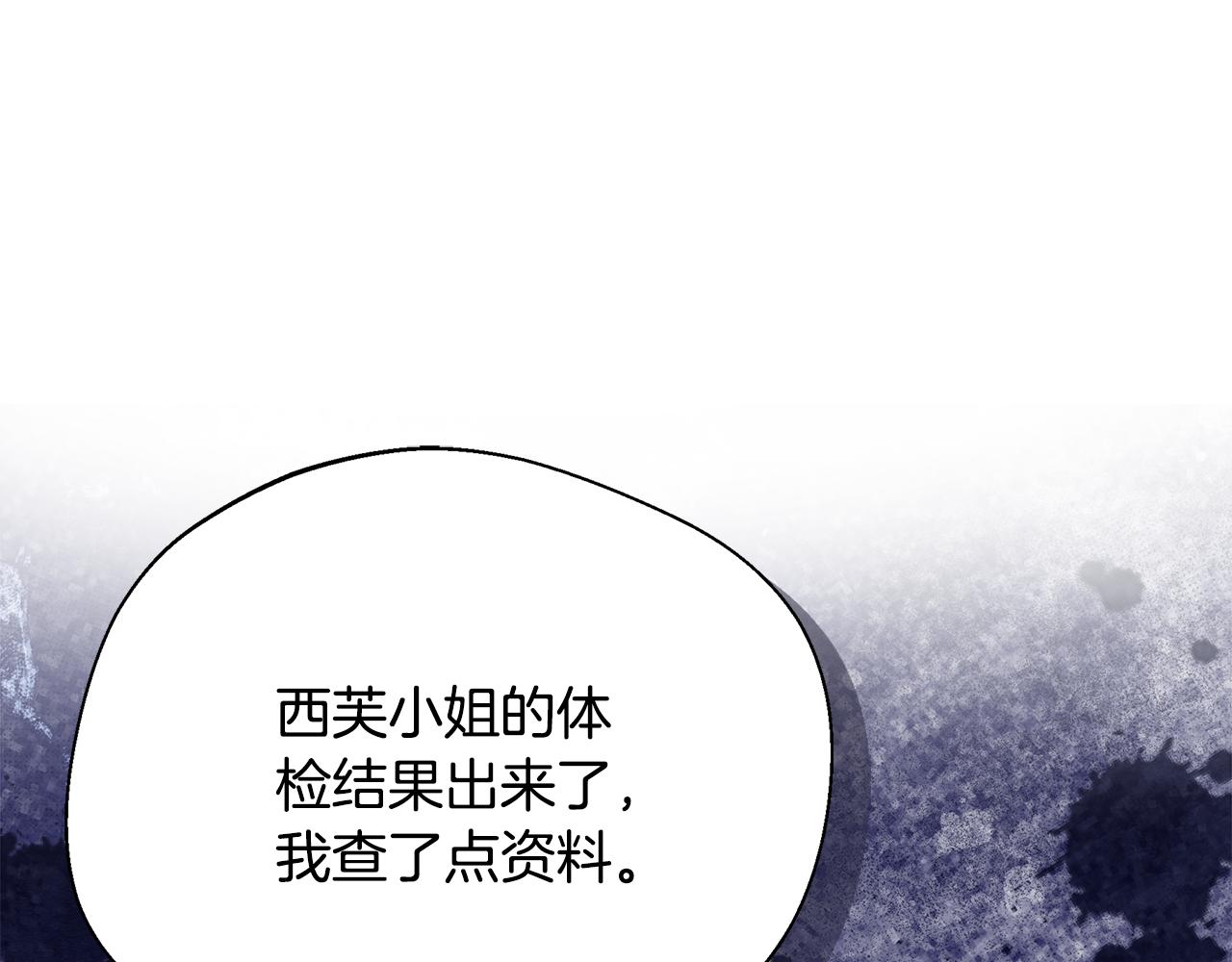 第74话 拒绝悔婚(1/5)-第74话