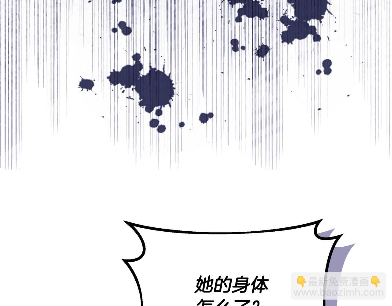 第74话 拒绝悔婚(1/5)-第74话