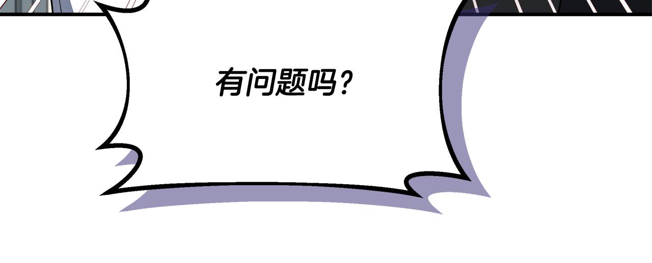 第74话 拒绝悔婚(1/5)-第74话