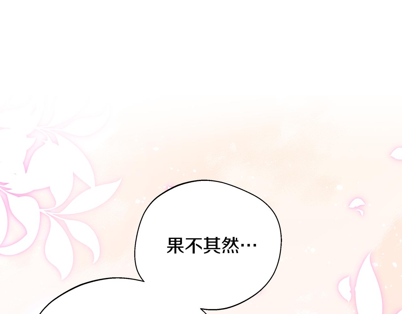 第74话 拒绝悔婚(1/5)-第74话