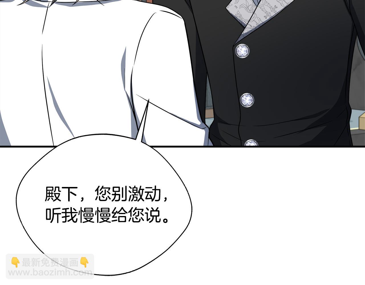 第74话 拒绝悔婚(1/5)-第74话