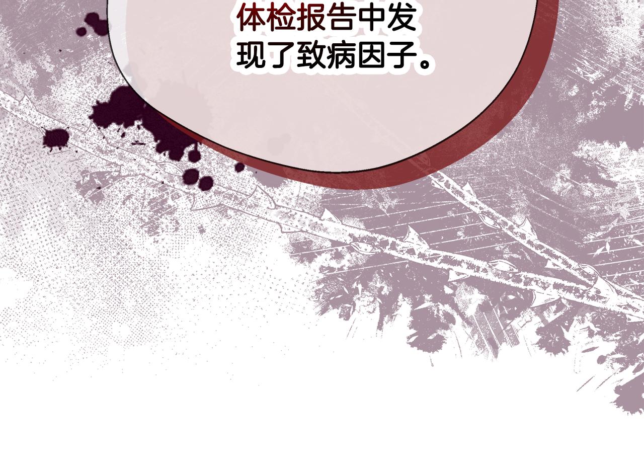 第74话 拒绝悔婚(1/5)-第74话