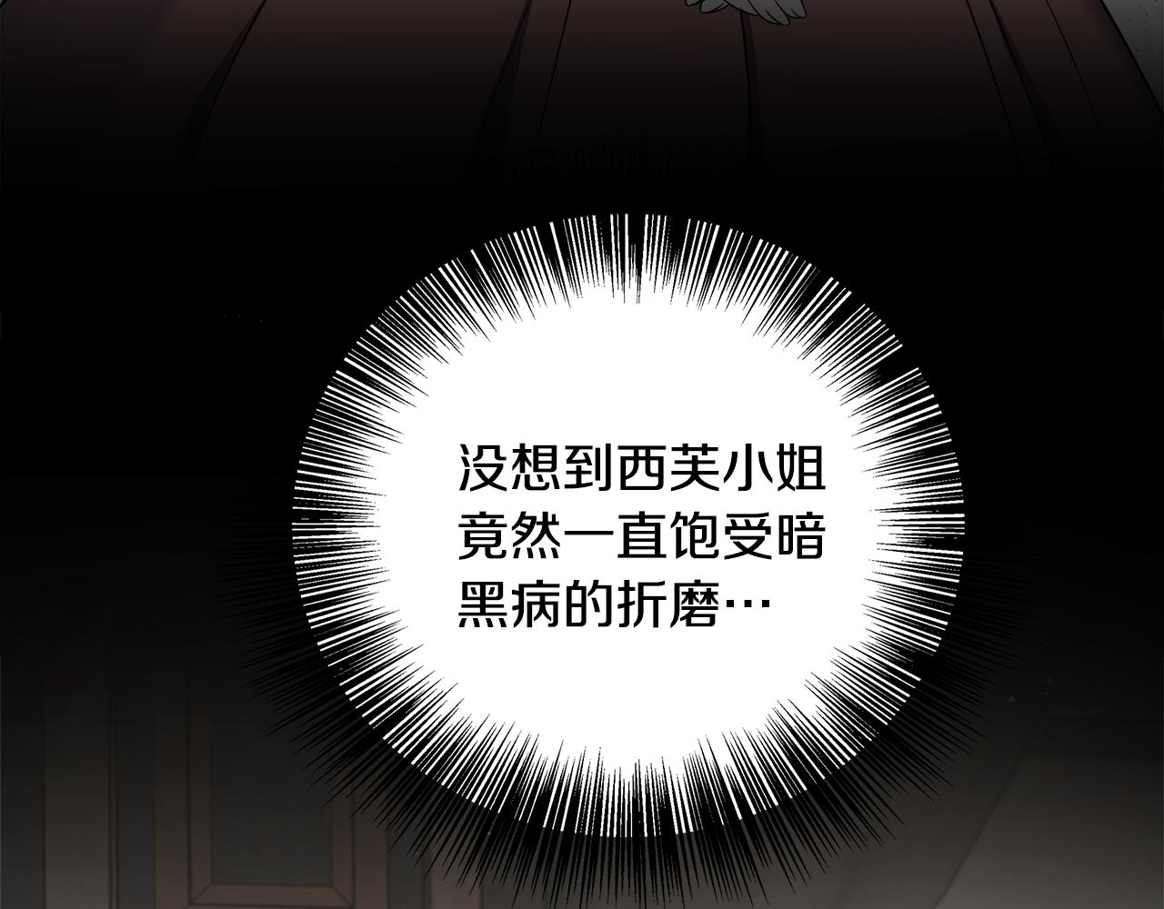 第74话 拒绝悔婚(1/5)-第74话