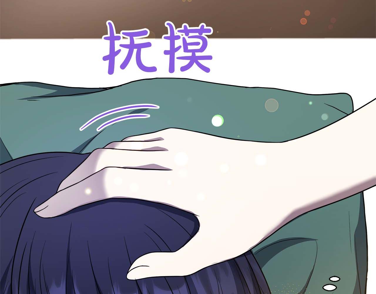 第76话 约会前准备(1/5)-第76话