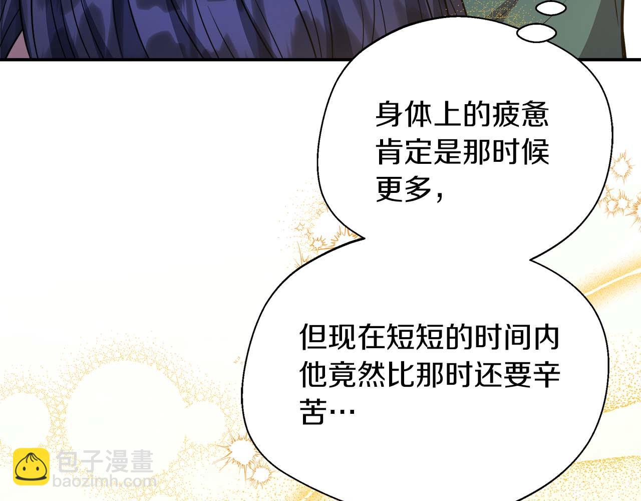 第76话 约会前准备(1/5)-第76话