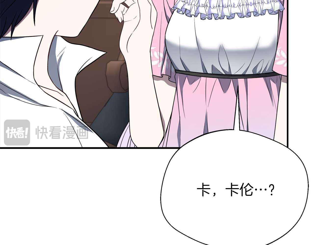 第76话 约会前准备(1/5)-第76话