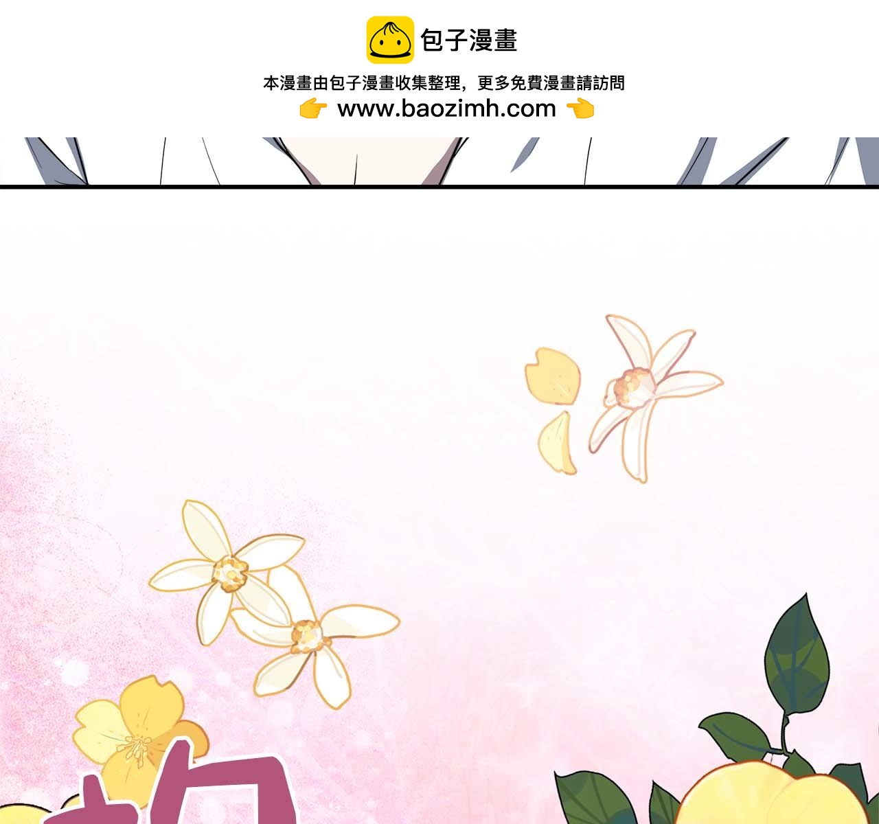第76话 约会前准备(1/5)-第76话