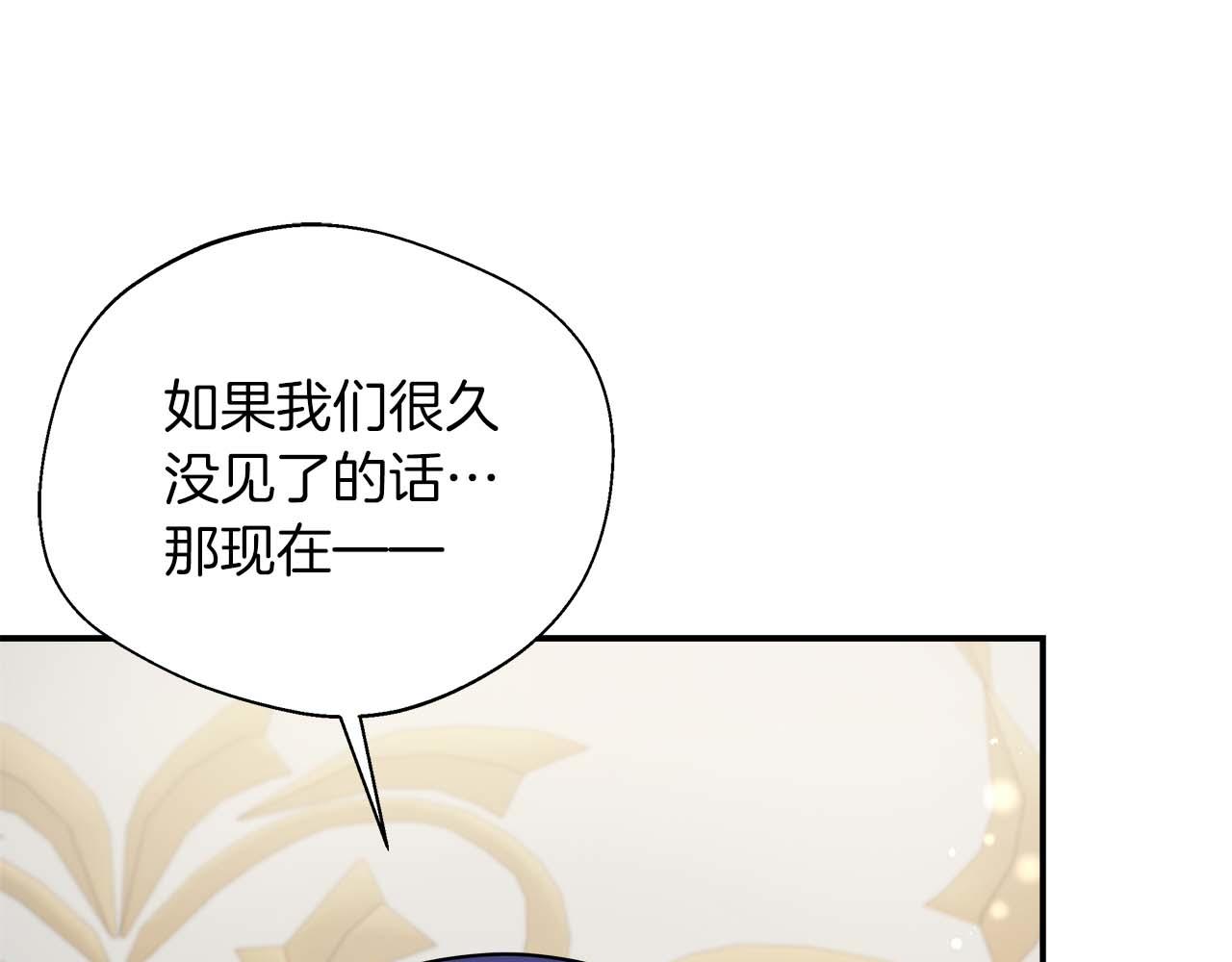 第76话 约会前准备(1/5)-第76话
