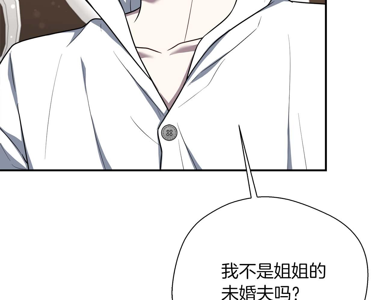 第76话 约会前准备(1/5)-第76话