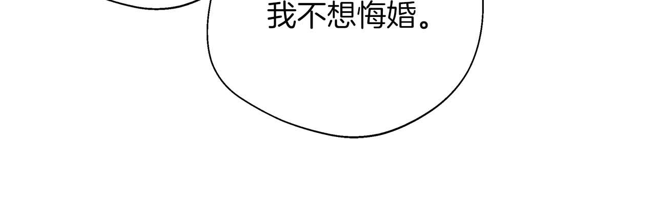 第76话 约会前准备(1/5)-第76话