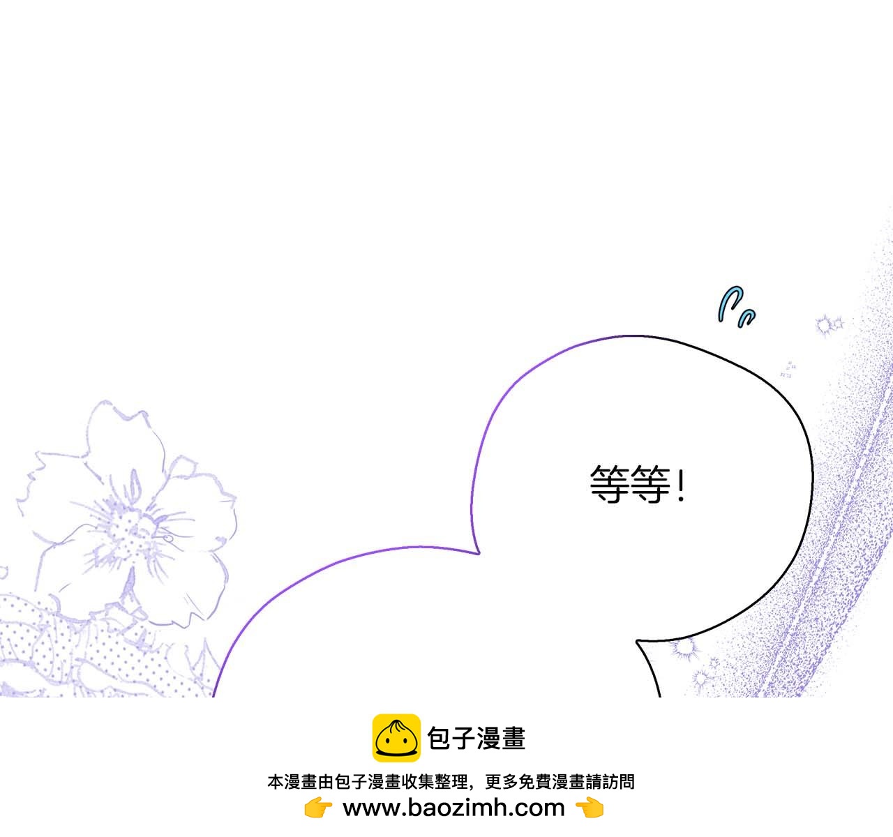 第76话 约会前准备(1/5)-第76话