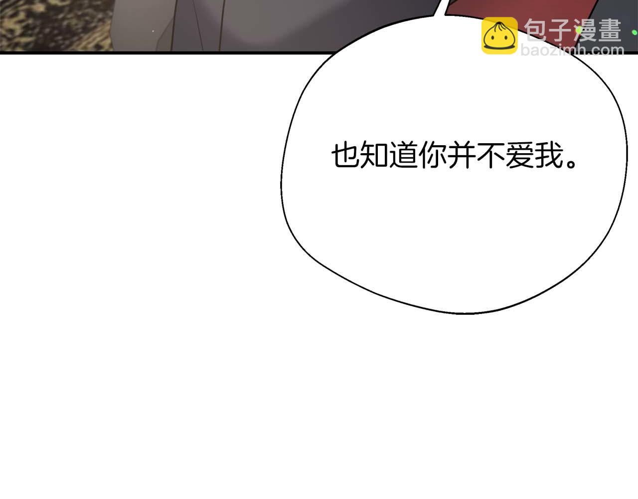 第78话 两年之约(1/5)-第78话