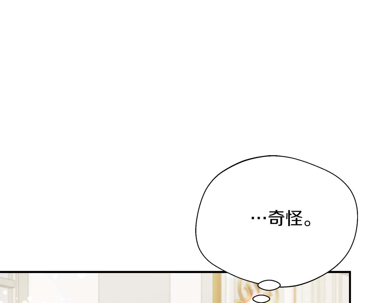 第78话 两年之约(1/5)-第78话