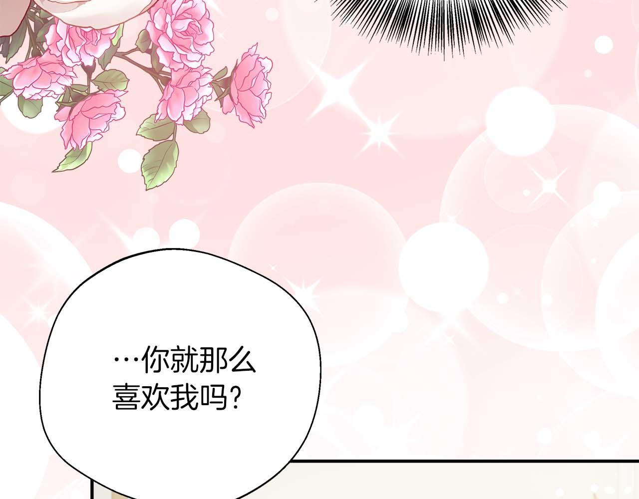 第78话 两年之约(1/5)-第78话