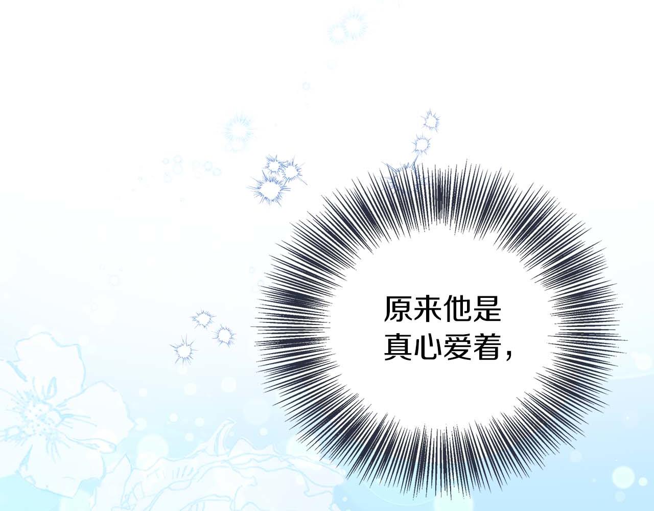 第78话 两年之约(1/5)-第78话
