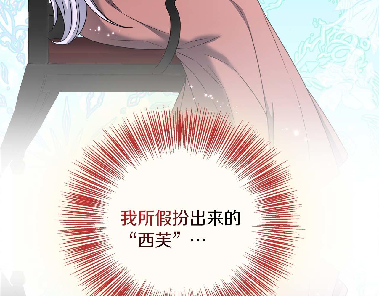 第78话 两年之约(1/5)-第78话