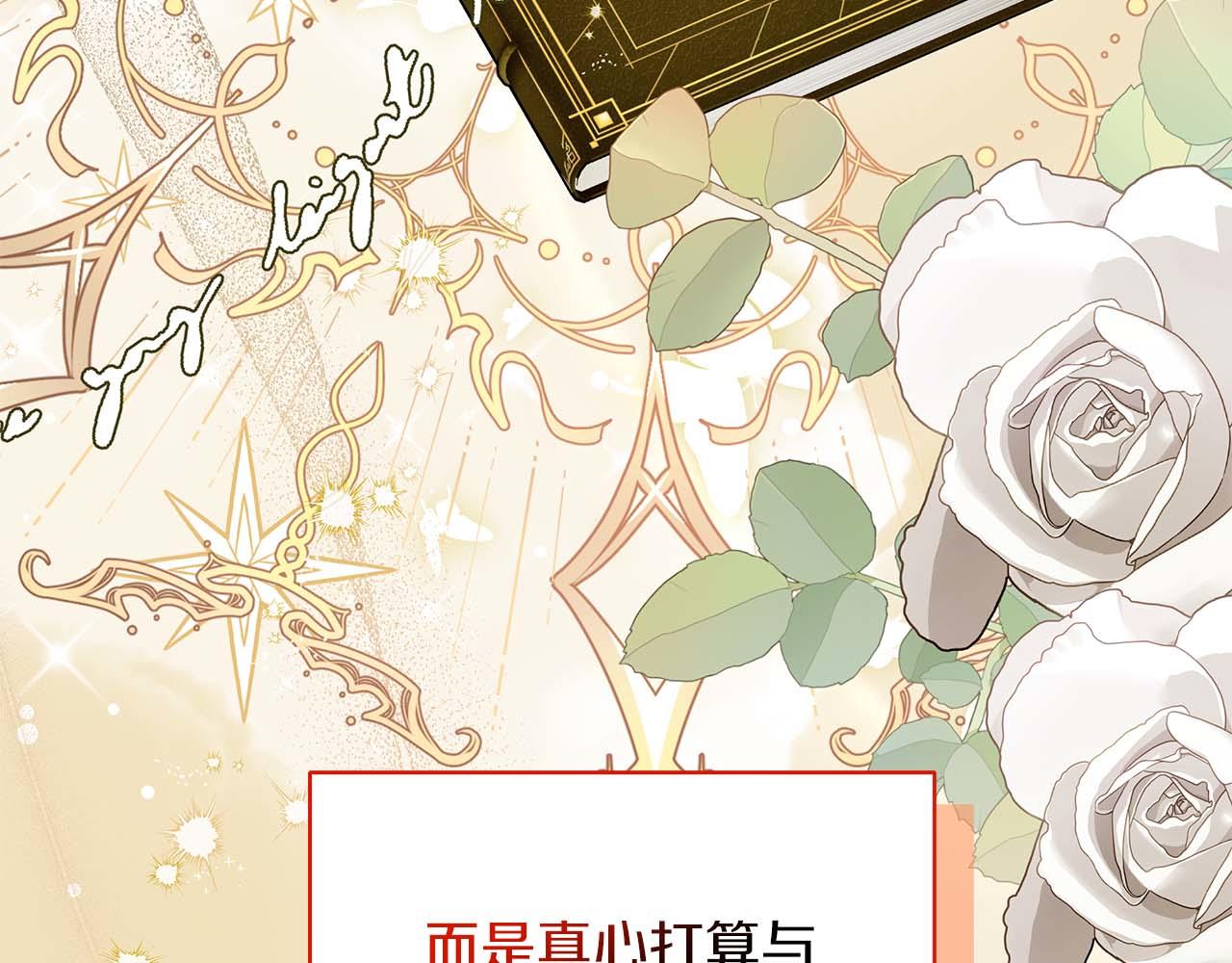 第78话 两年之约(1/5)-第78话