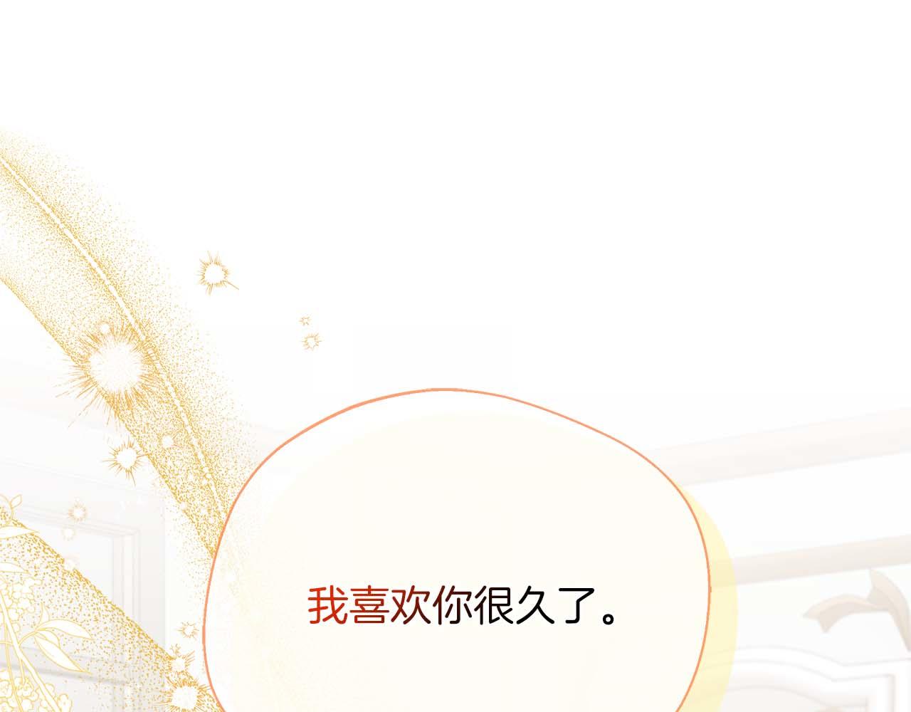 第78话 两年之约(1/5)-第78话