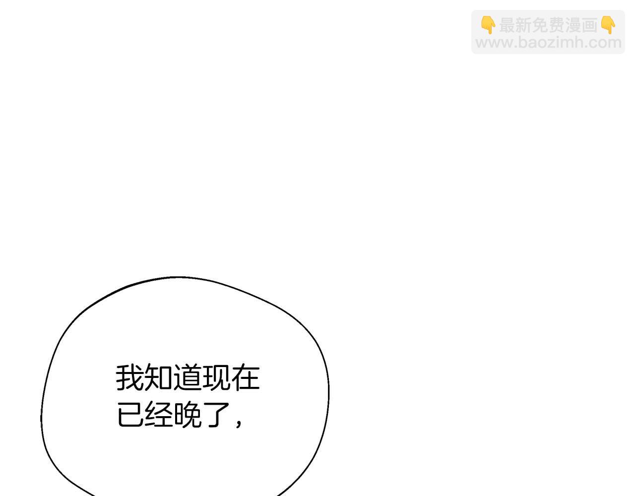 第78话 两年之约(1/5)-第78话