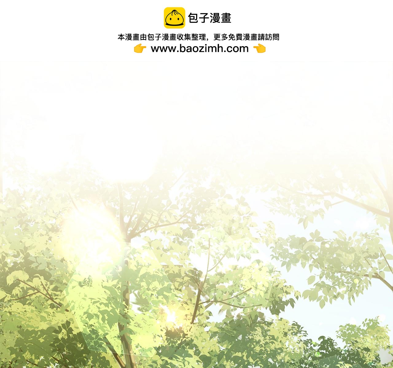第8话 姐姐得了相思病(1/4)-第8话