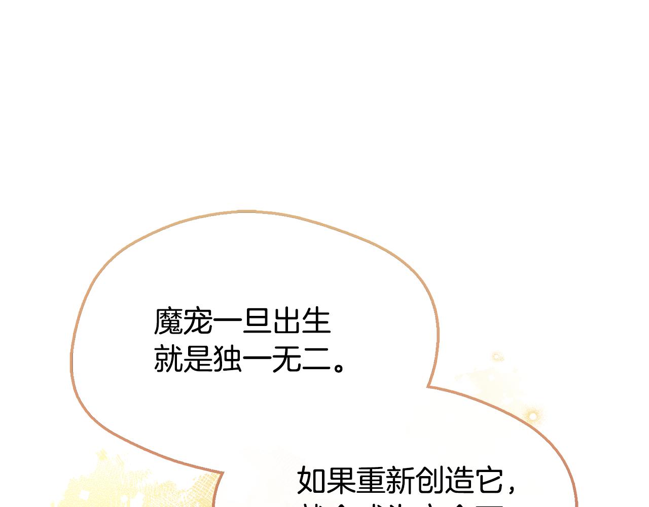第8话 姐姐得了相思病(1/4)-第8话