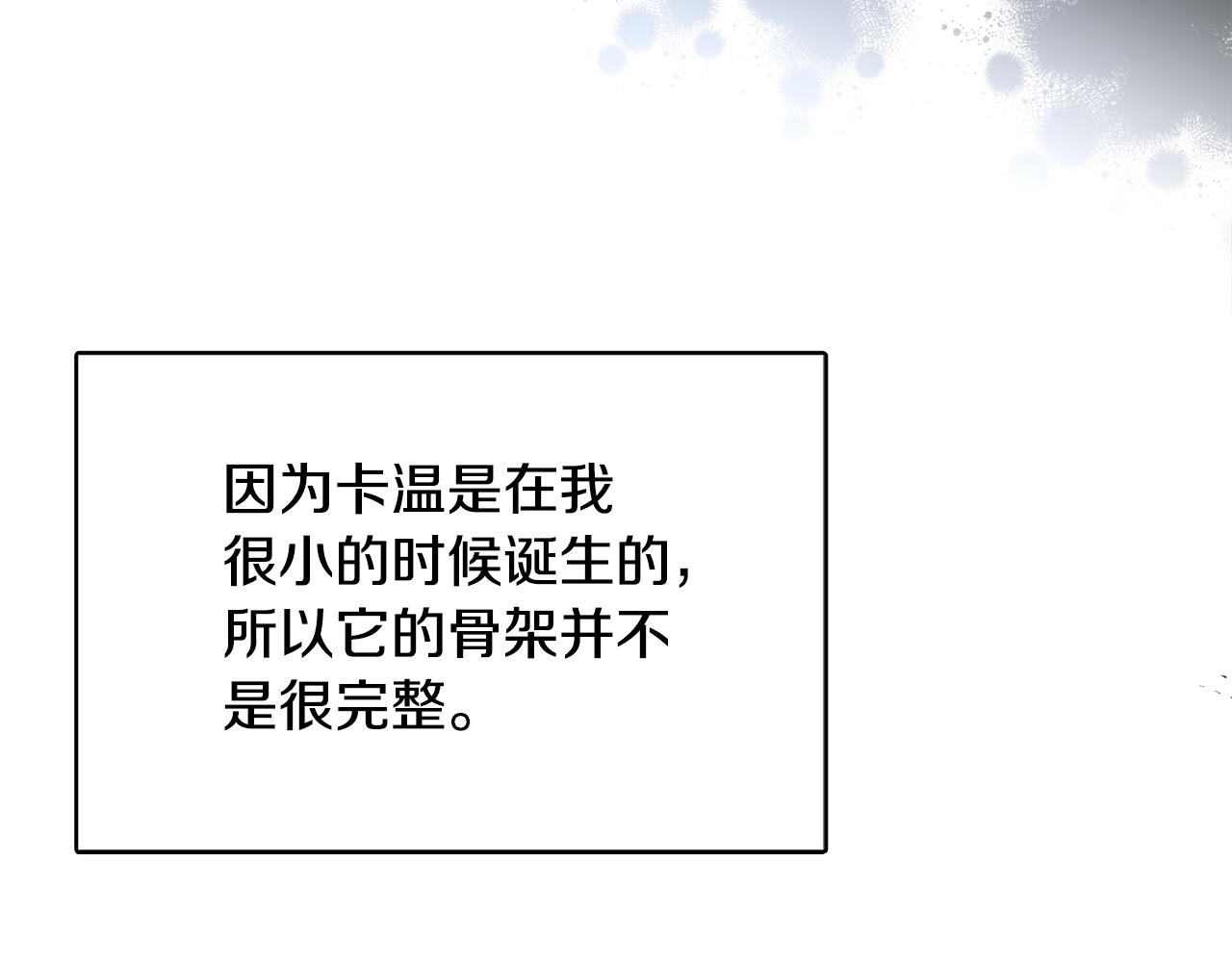 第8话 姐姐得了相思病(1/4)-第8话