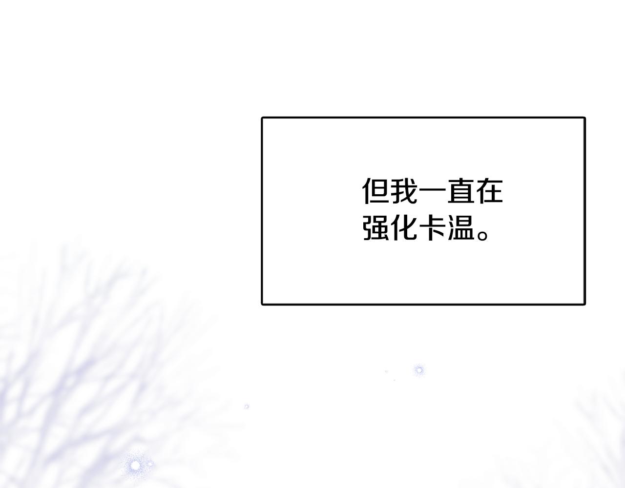 第8话 姐姐得了相思病(1/4)-第8话