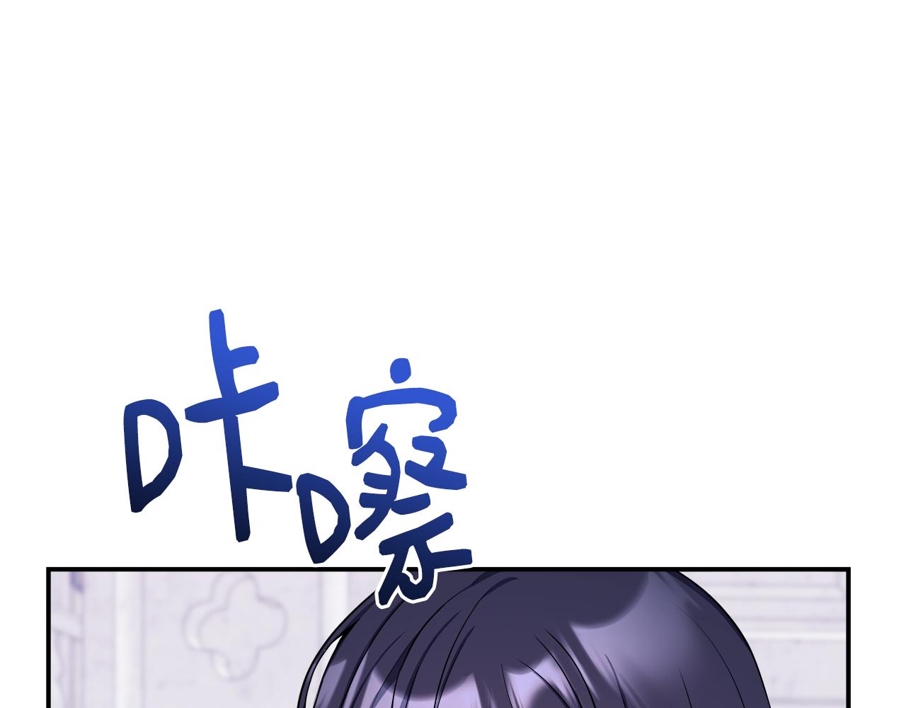 第8话 姐姐得了相思病(1/4)-第8话