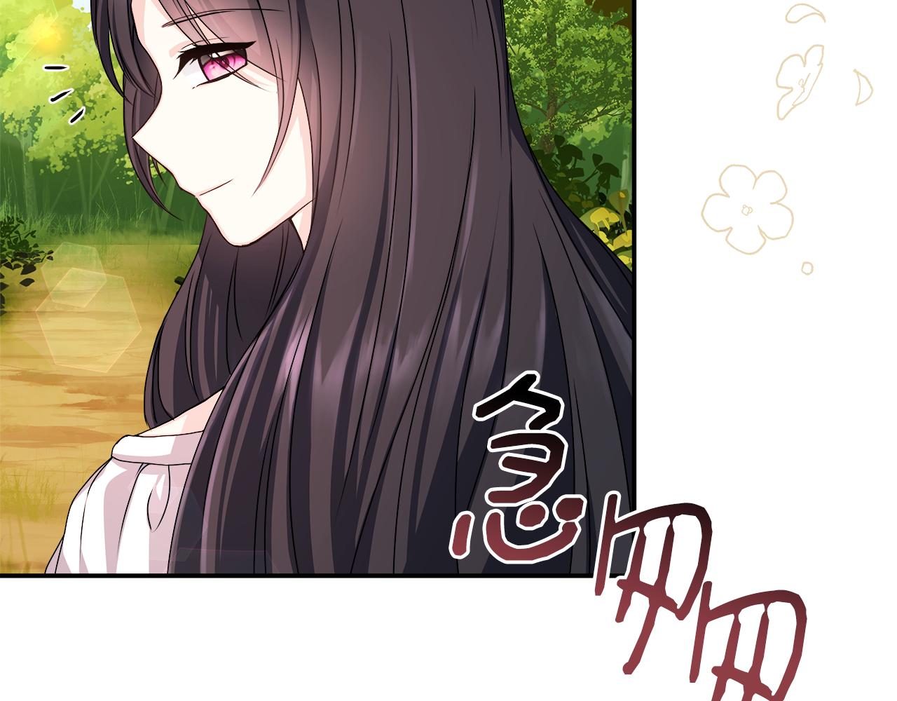 第8话 姐姐得了相思病(1/4)-第8话