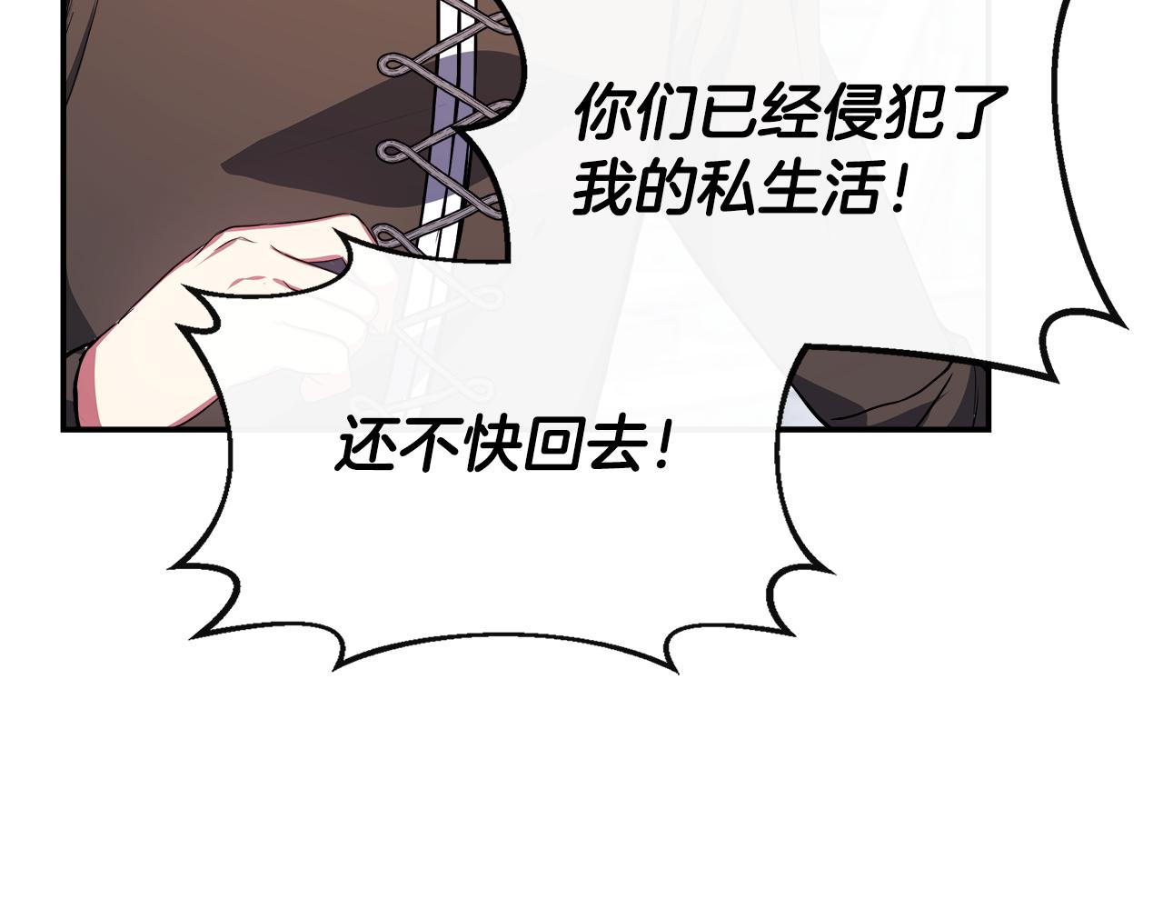 第8话 姐姐得了相思病(1/4)-第8话
