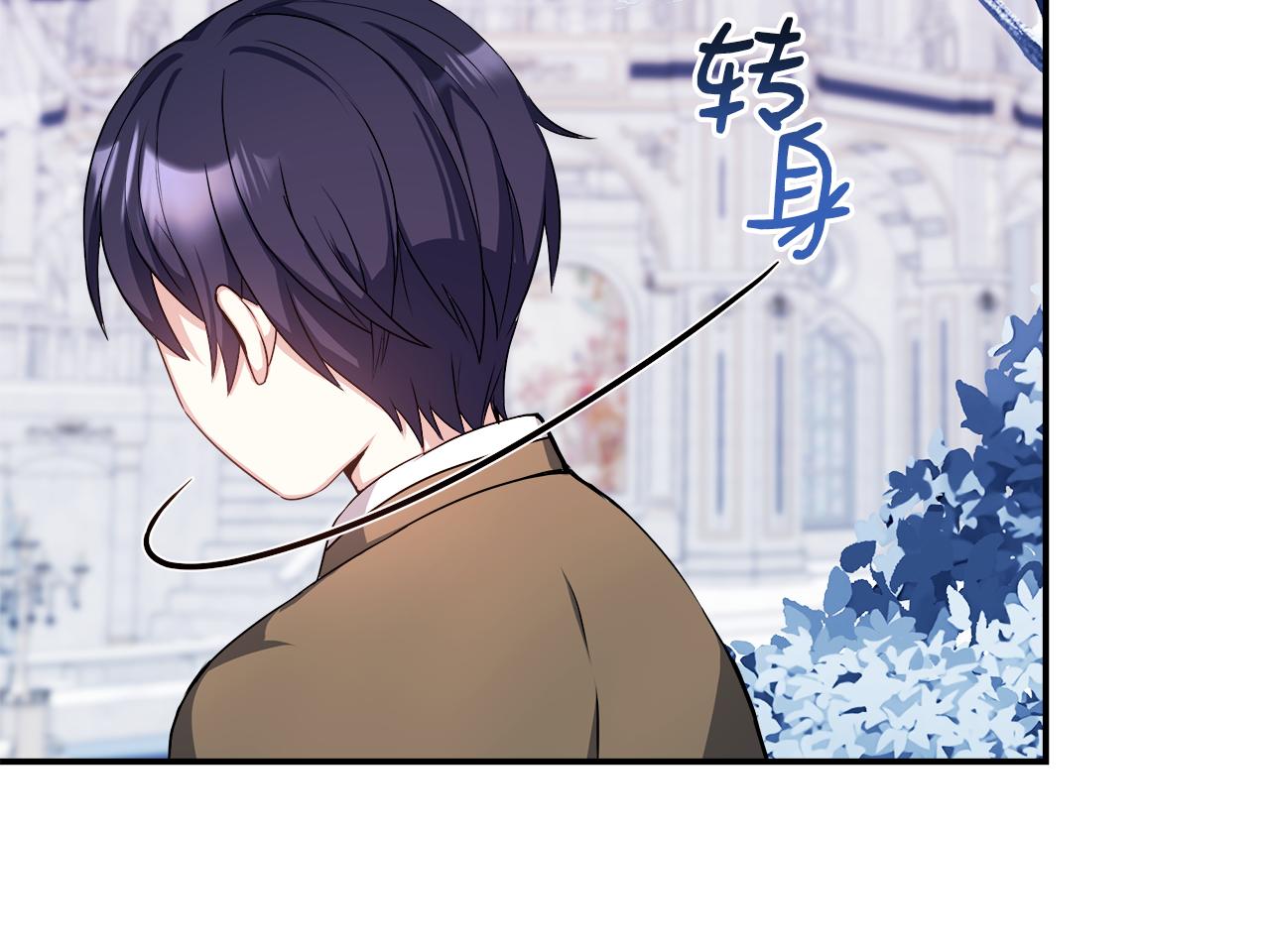 第8话 姐姐得了相思病(1/4)-第8话