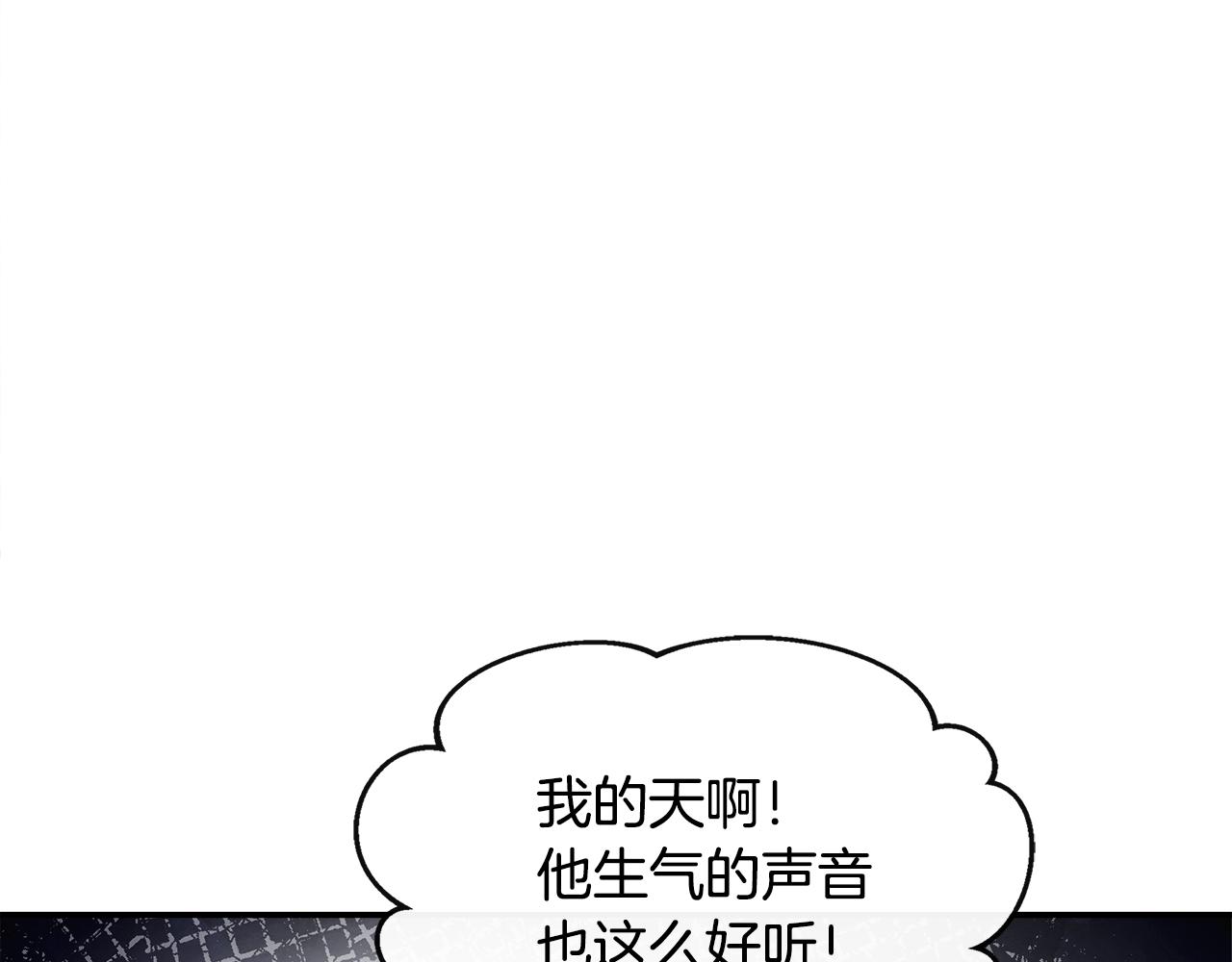 第8话 姐姐得了相思病(1/4)-第8话