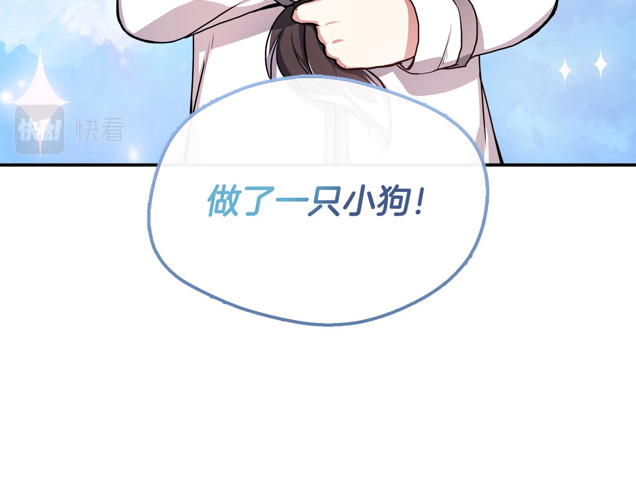 第8话 姐姐得了相思病(1/4)-第8话