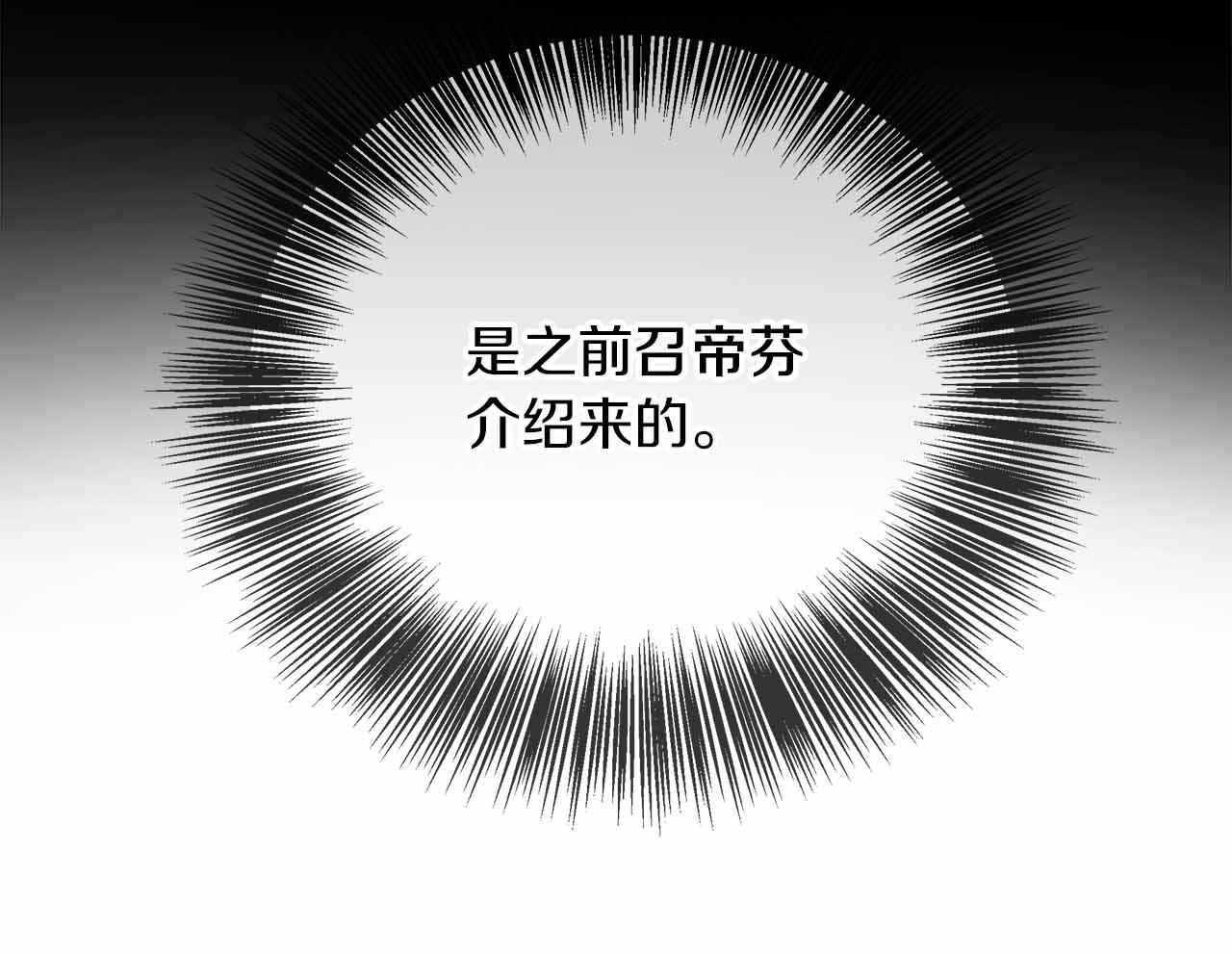 第80话 另类的求婚(1/5)-第80话