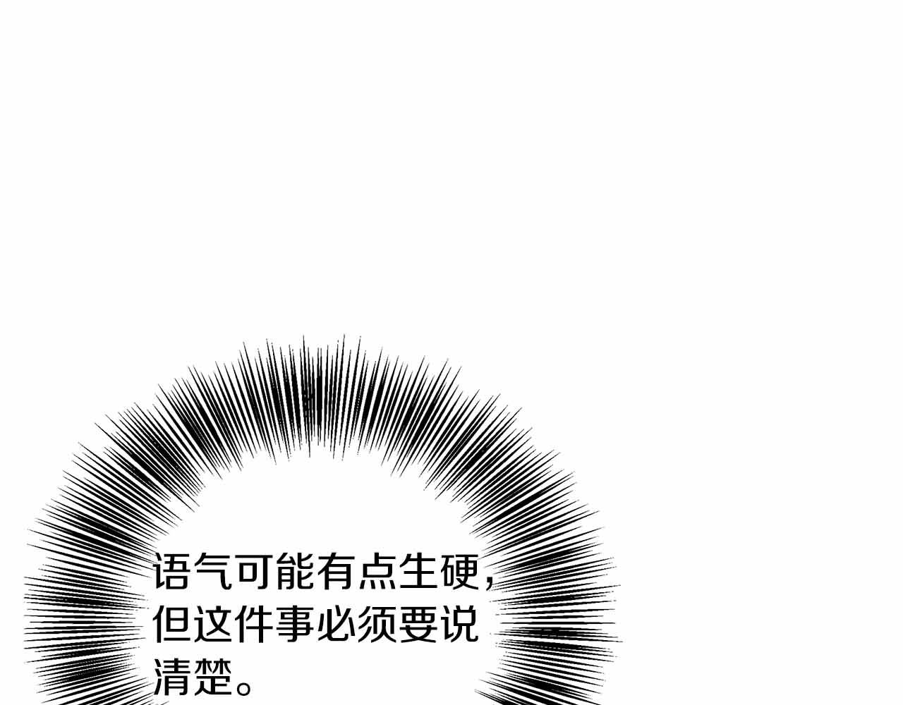 第80话 另类的求婚(1/5)-第80话