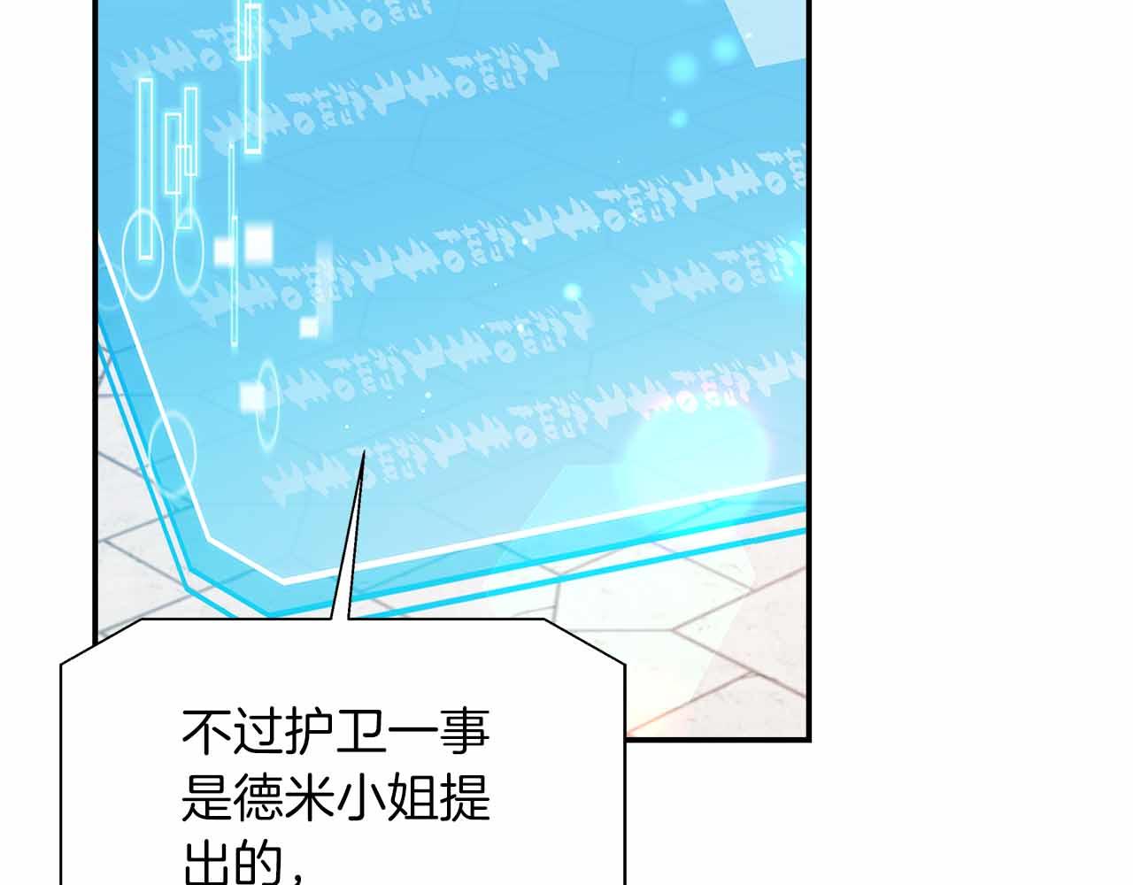 第80话 另类的求婚(1/5)-第80话