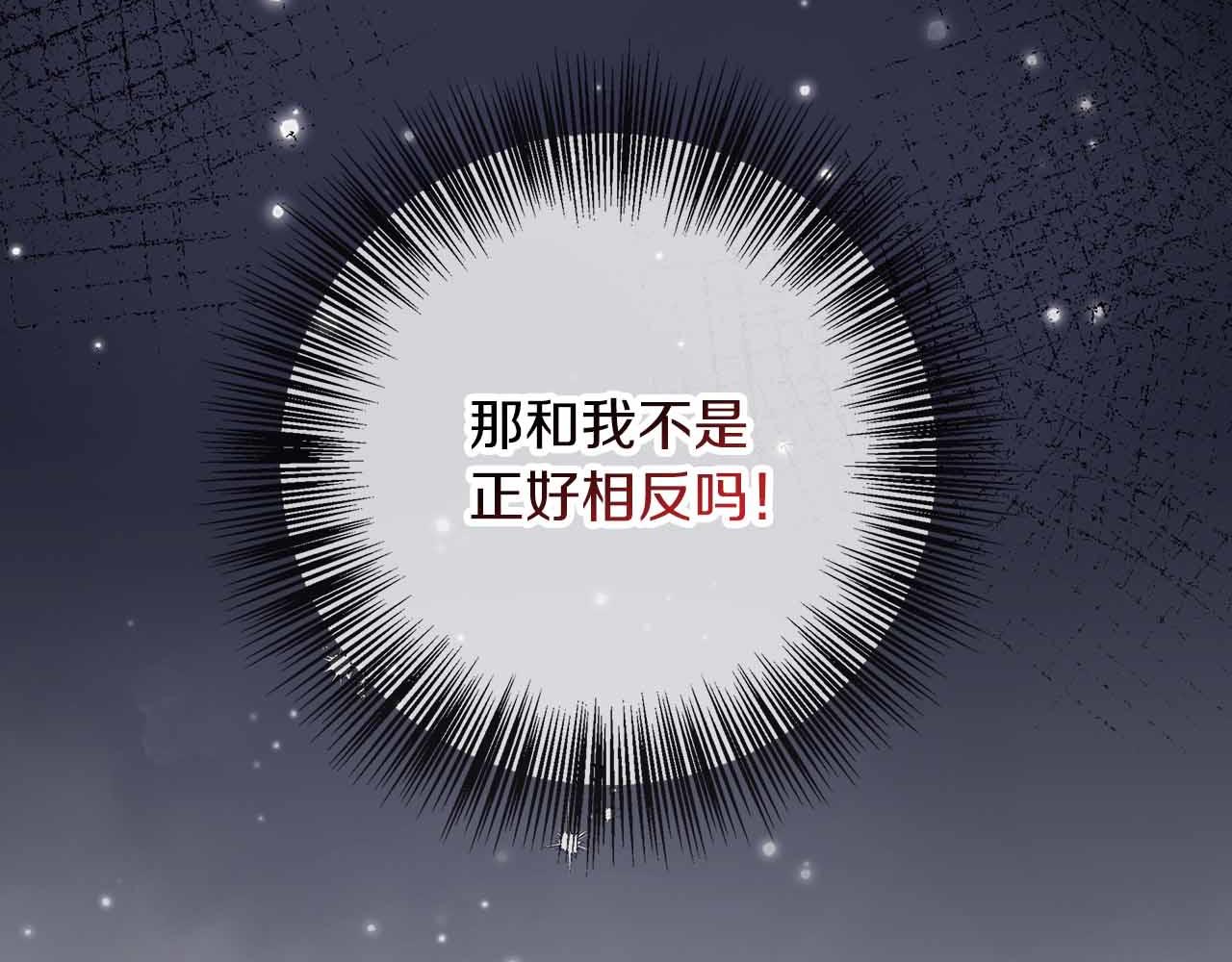 第80话 另类的求婚(1/5)-第80话