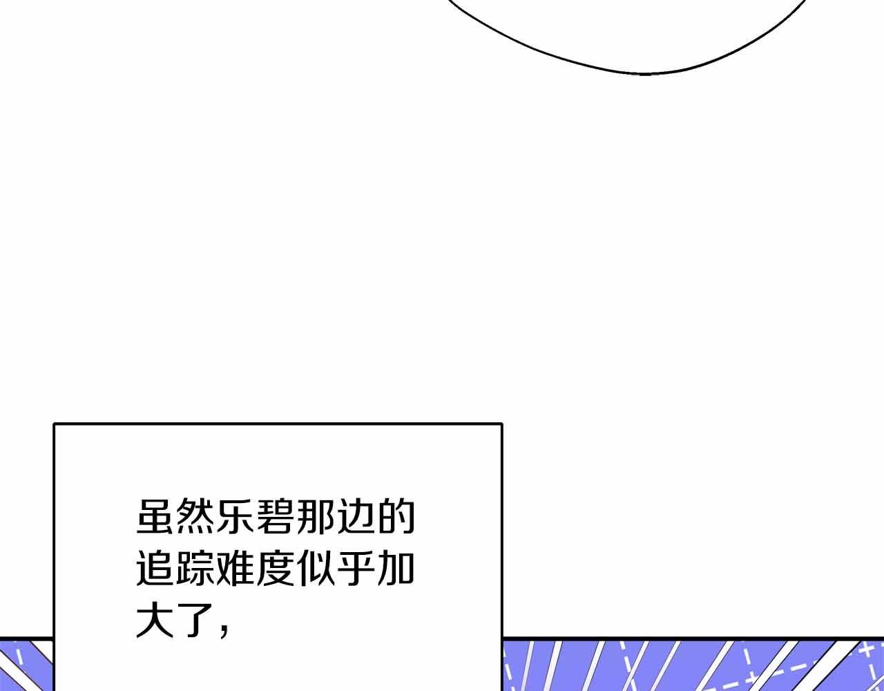 第82话 祖父的爱与坦白(1/4)-第82话