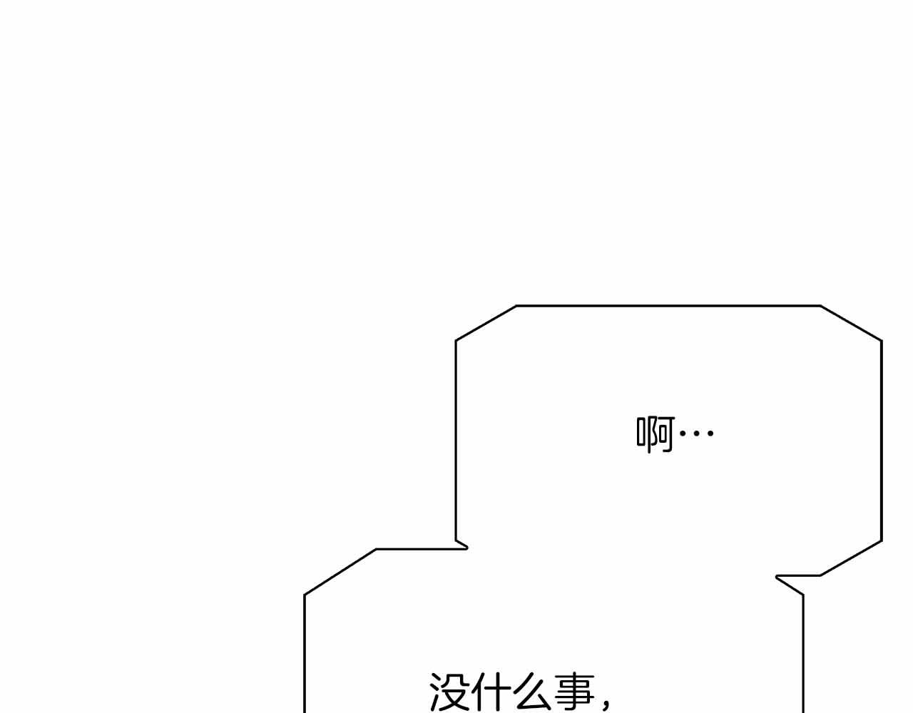 第82话 祖父的爱与坦白(1/4)-第82话