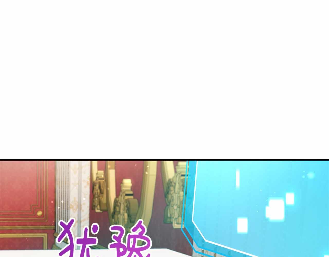 第82话 祖父的爱与坦白(1/4)-第82话