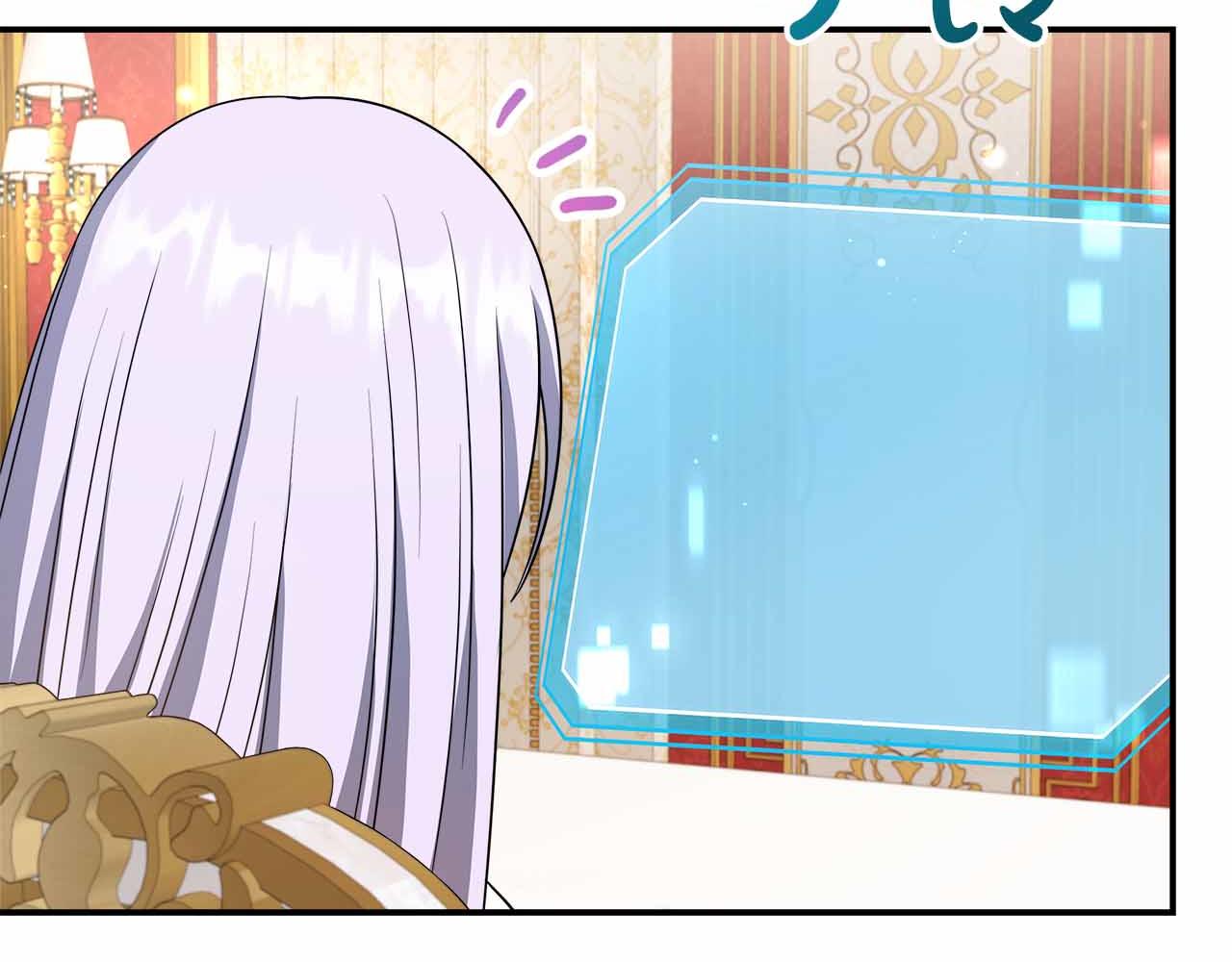 第82话 祖父的爱与坦白(1/4)-第82话