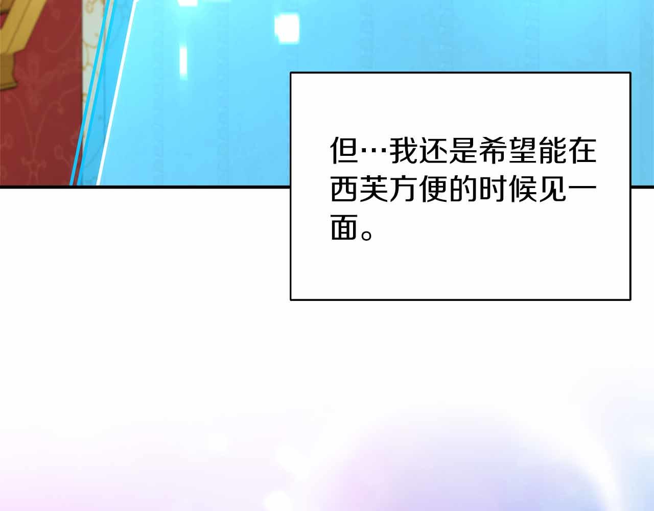 第82话 祖父的爱与坦白(1/4)-第82话