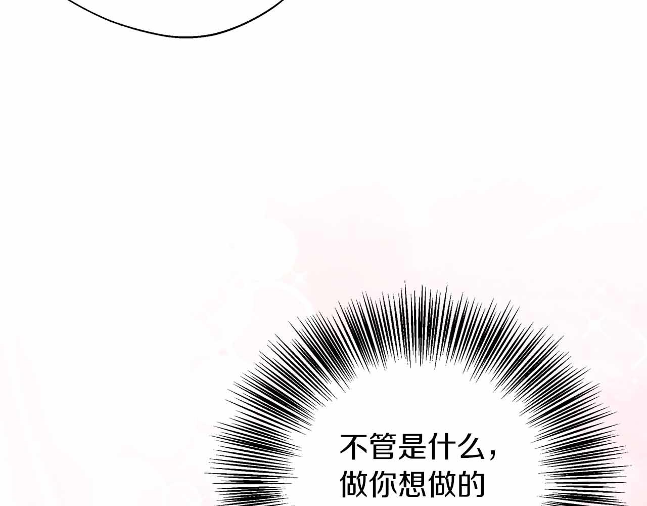 第84话 坦白(1/5)-第84话