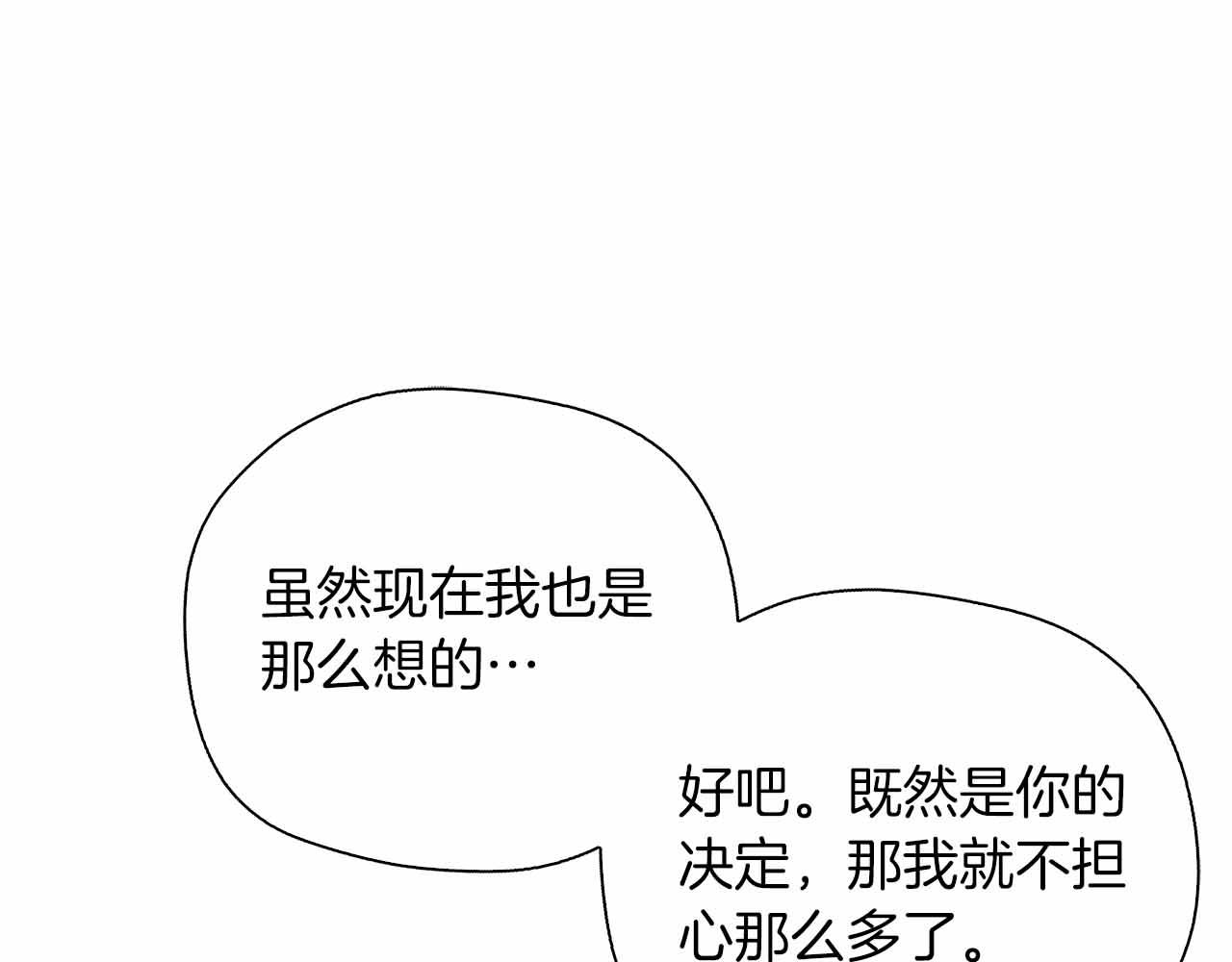 第84话 坦白(1/5)-第84话