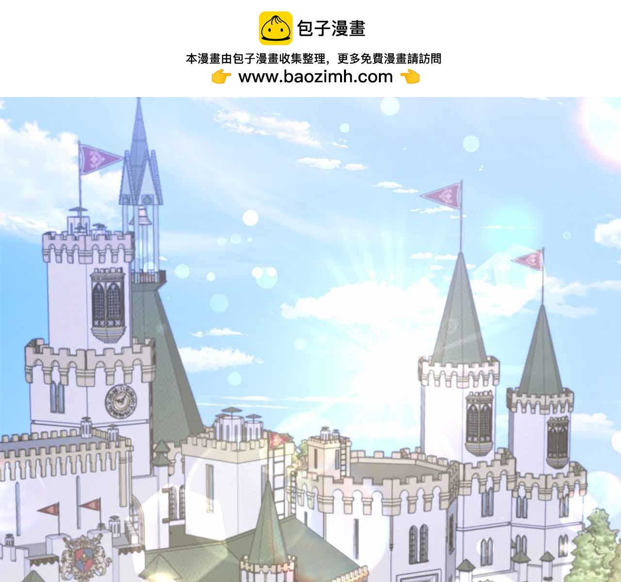 第84话 坦白(1/5)-第84话