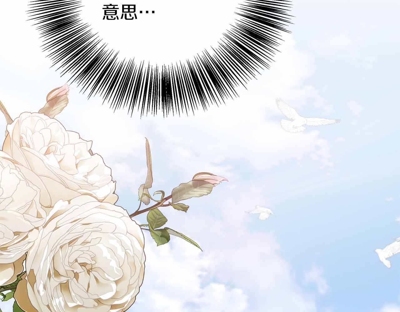 第84话 坦白(1/5)-第84话