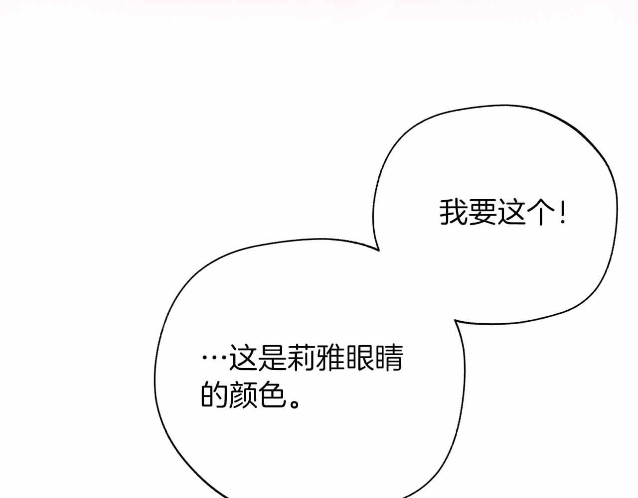 第84话 坦白(1/5)-第84话