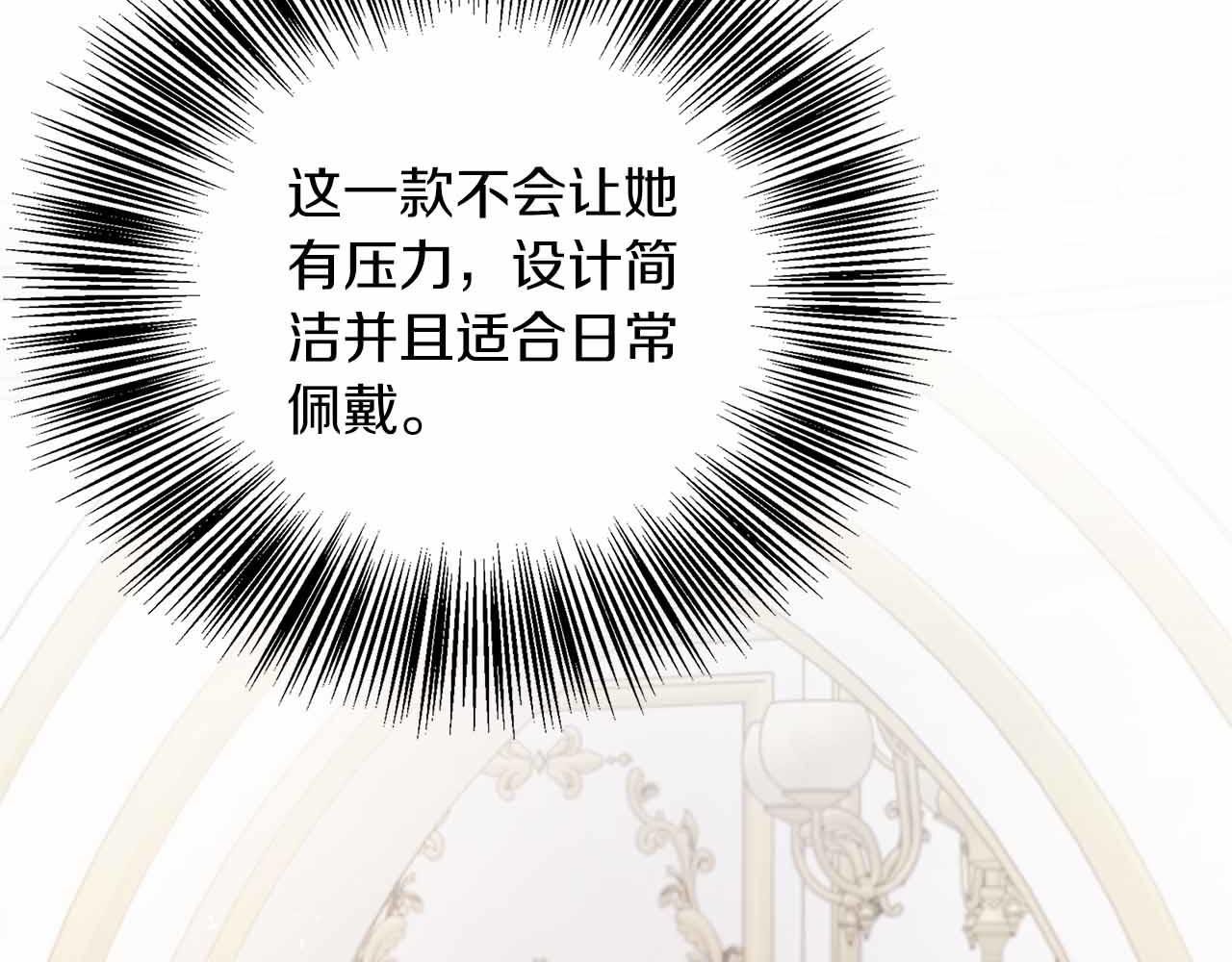 第84话 坦白(1/5)-第84话