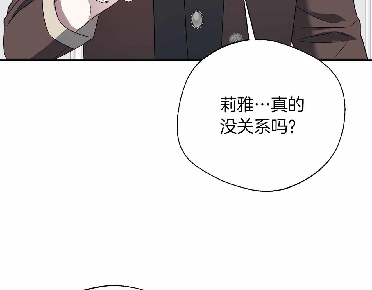 第84话 坦白(1/5)-第84话