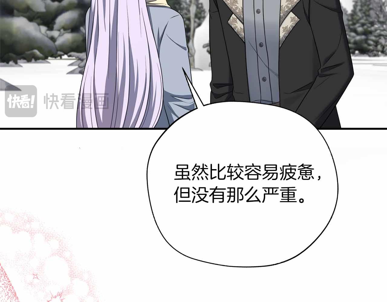 第86话 原来我一直都喜欢着你(1/5)-第86话